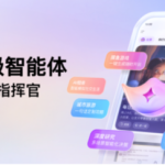 100 degrees of “heart” iOS is officially online, creating multi-intelligence collaboration super-intelligence Body