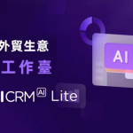 Ali International launched AI Smart Workstation OkKI AiReach: AI sets off a new era in foreign trade marketing